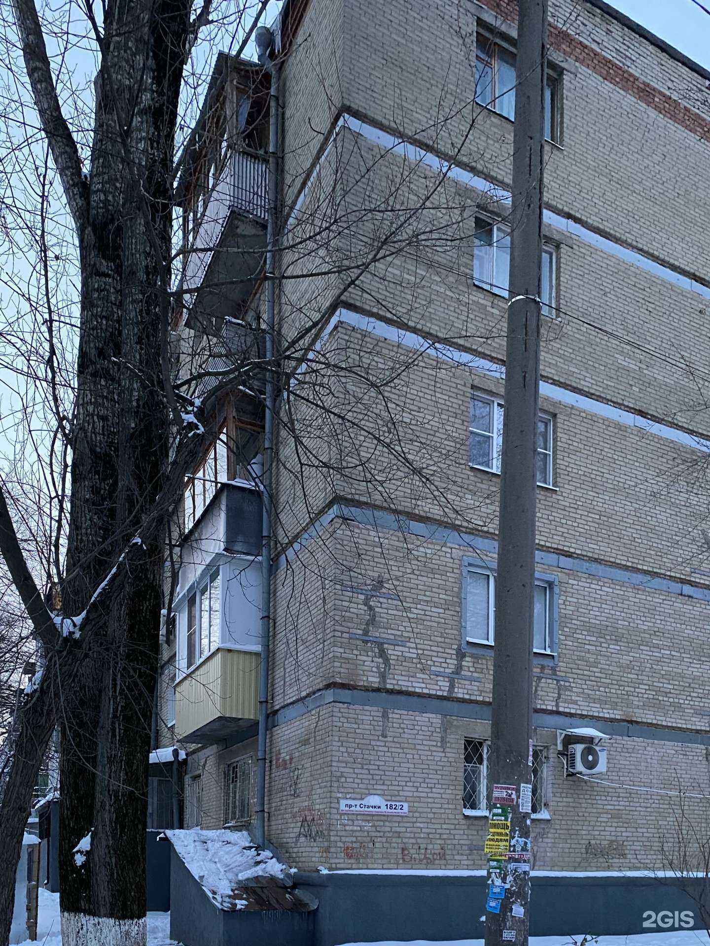 Отзывы на компанию Доктор Гросс в Ростове-на-Дону c фото - фотография 2 из 2