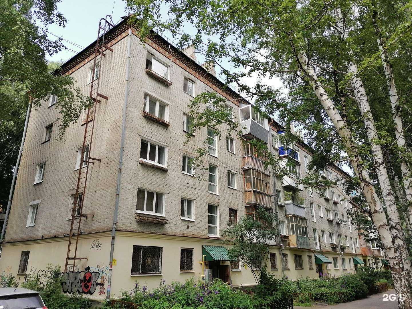 Отзывы на компанию Домовая кухня в Томске c фото - фотография 2 из 2