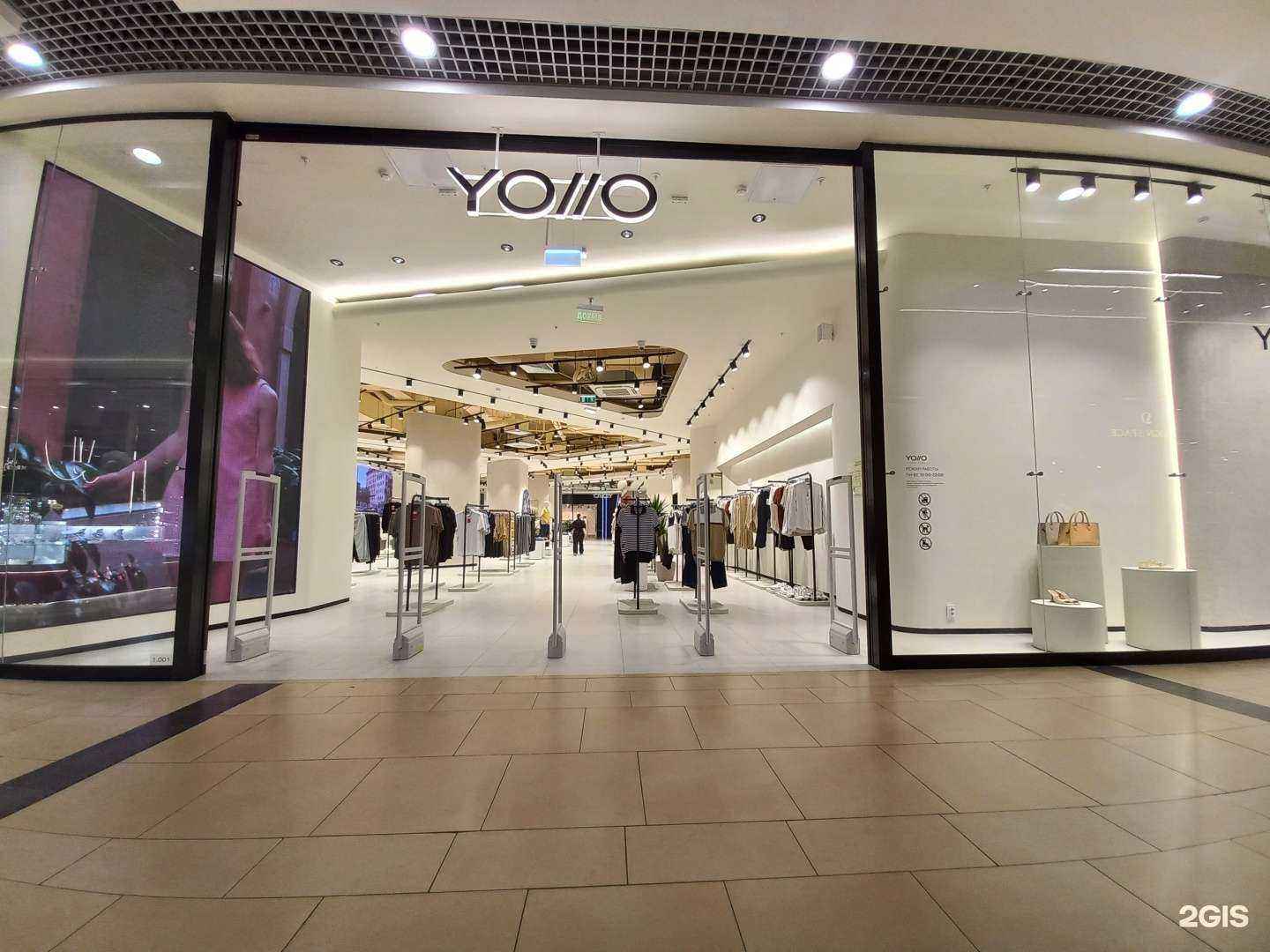 Отзывы на компанию You в Краснодаре c фото