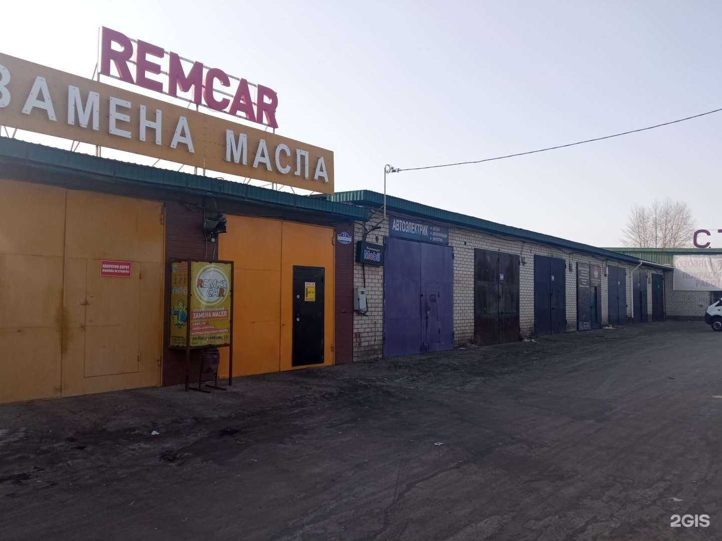 Отзывы на компанию Автомеханик в Чите c фото - фотография 2 из 2