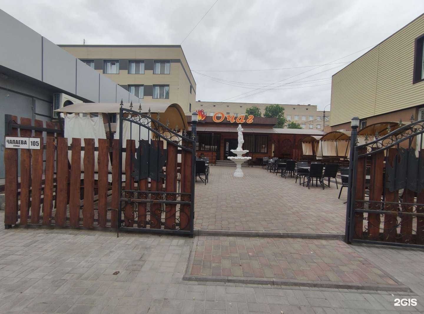 Отзывы на компанию Очаг в Балакове c фото - фотография 2 из 2