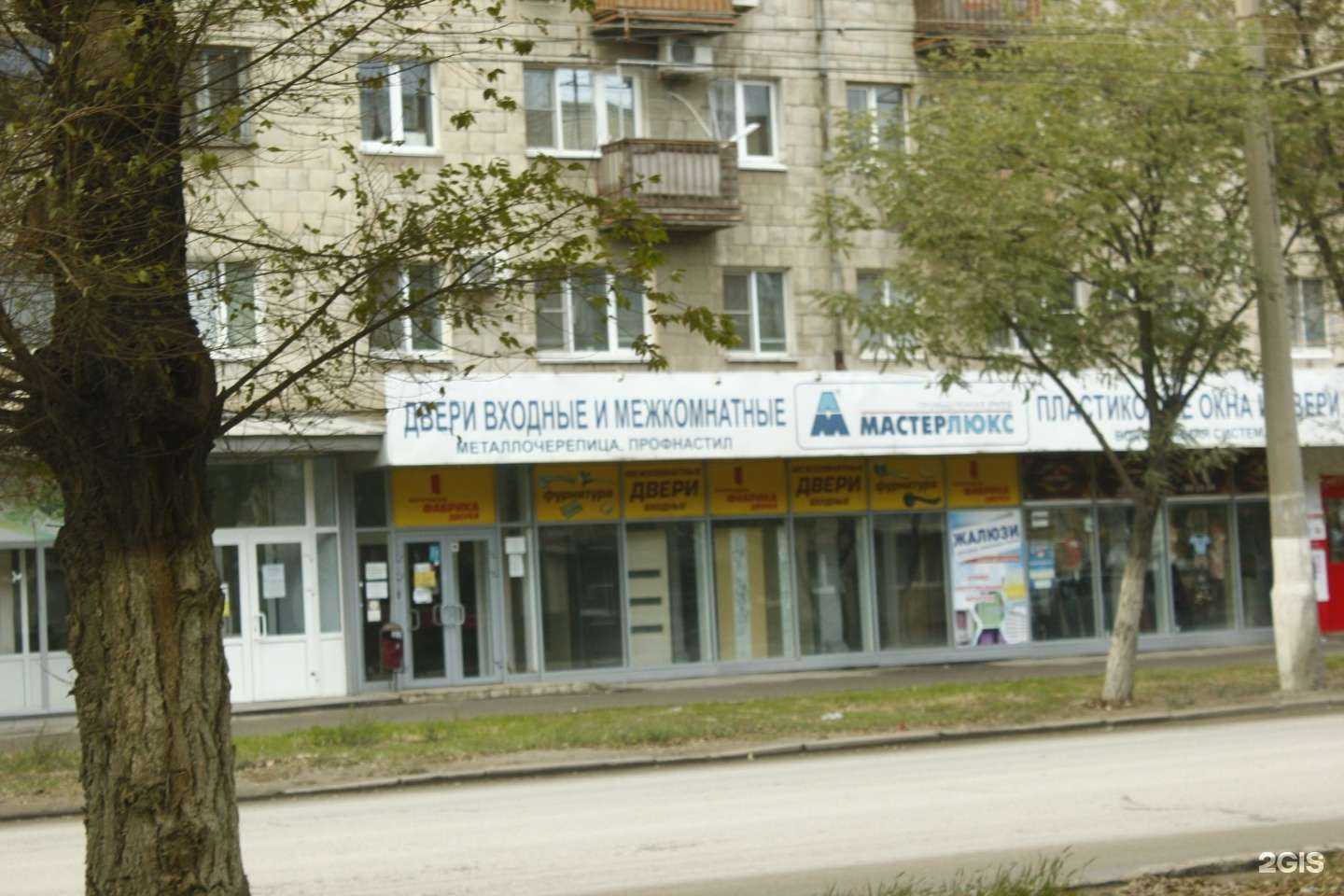 Отзывы на компанию Волгоградская фабрика окон и дверей в Волгограде c фото