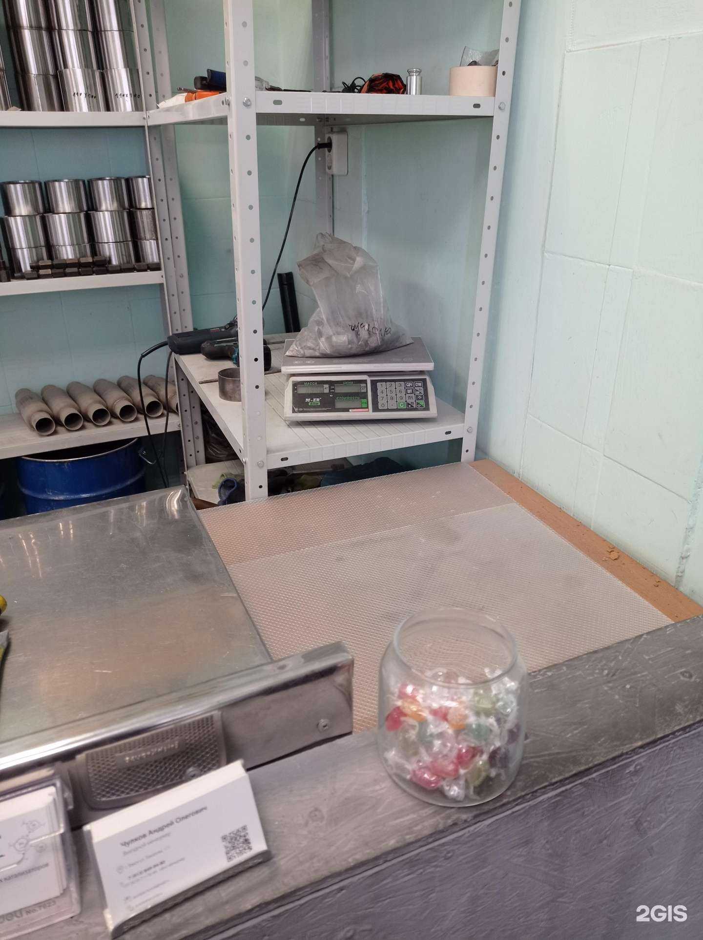 Отзывы на компанию Autokat recycle в г. Томск c фото