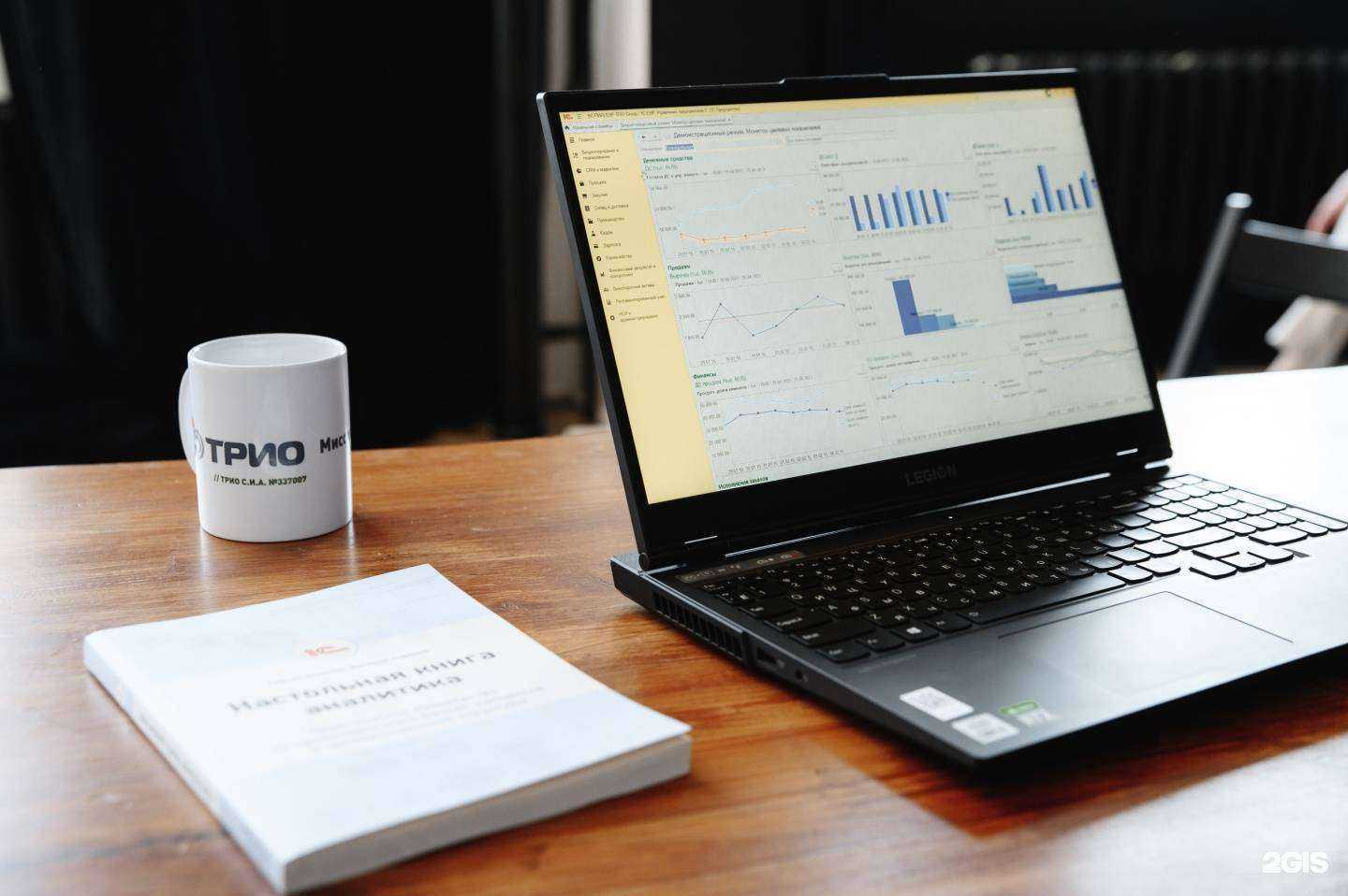 Отзывы на компанию Трио в г. Тольятти c фото