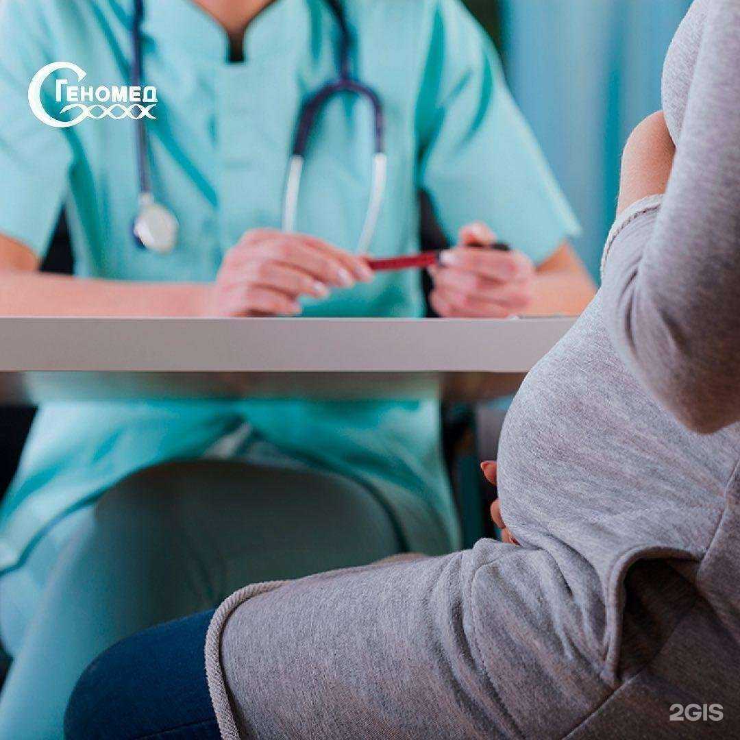 Отзывы на компанию Геномед в г. Самара c фото