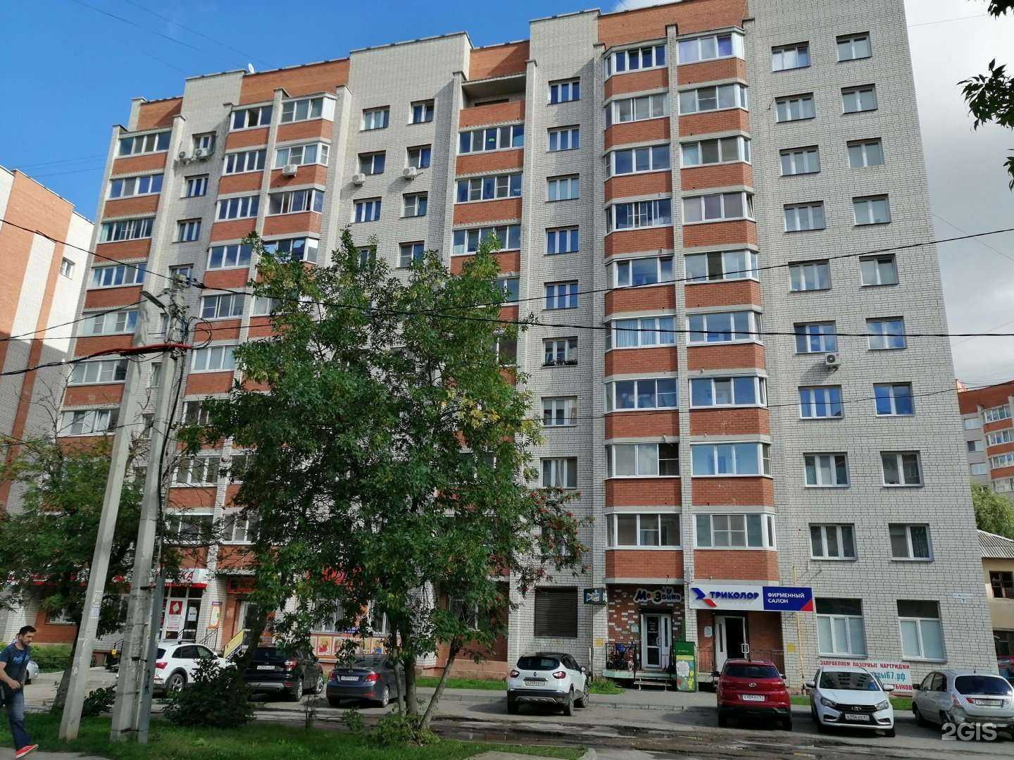 Отзывы на компанию Улыбка в Смоленске c фото - фотография 2 из 2