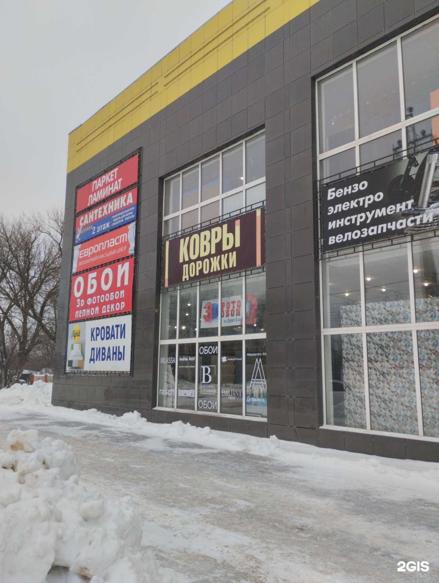 Отзывы на компанию Луна в г. Новомосковск c фото