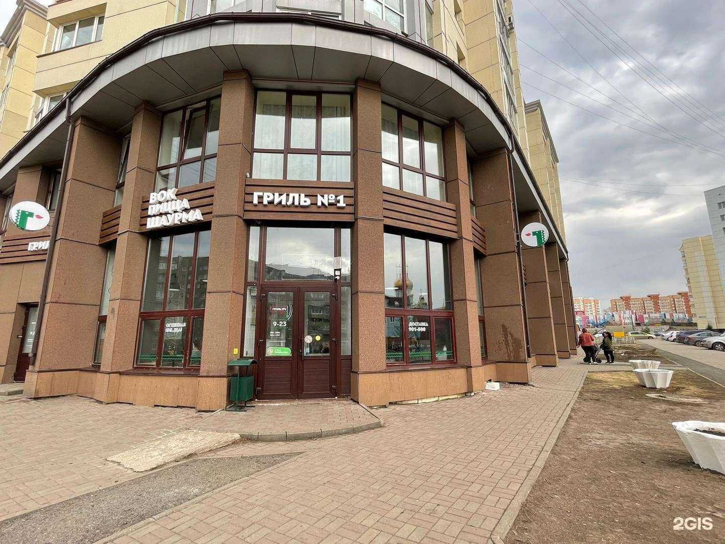 Отзывы на компанию Гриль №1 в г. Кемерово c фото