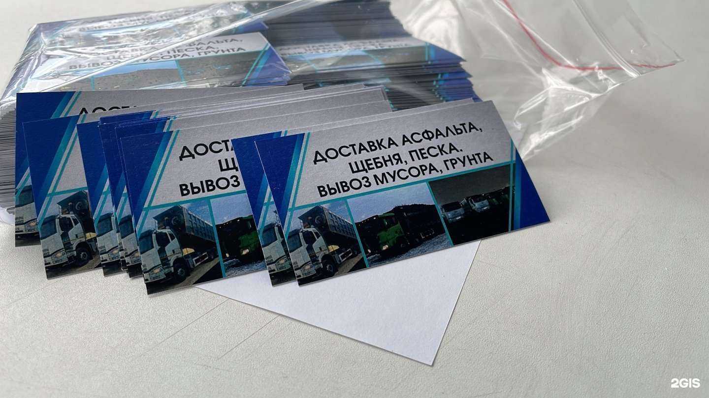 Отзывы на компанию Полиграфыч в г. Липецк c фото