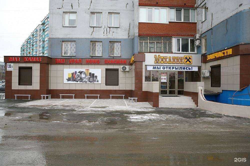 Отзывы на компанию Механик в г. Новосибирск c фото