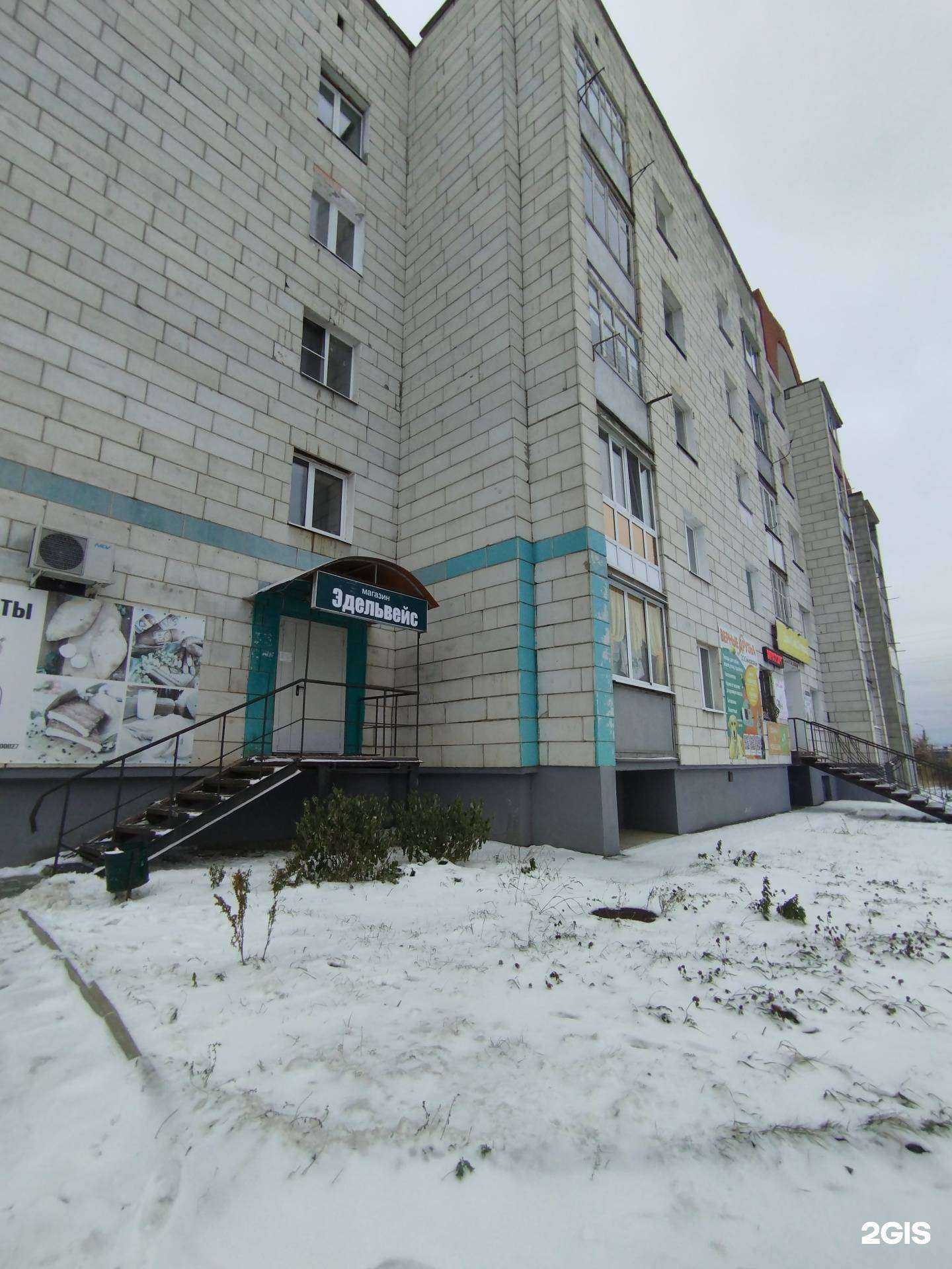 Отзывы на компанию Зоотовары в г. Алапаевск c фото