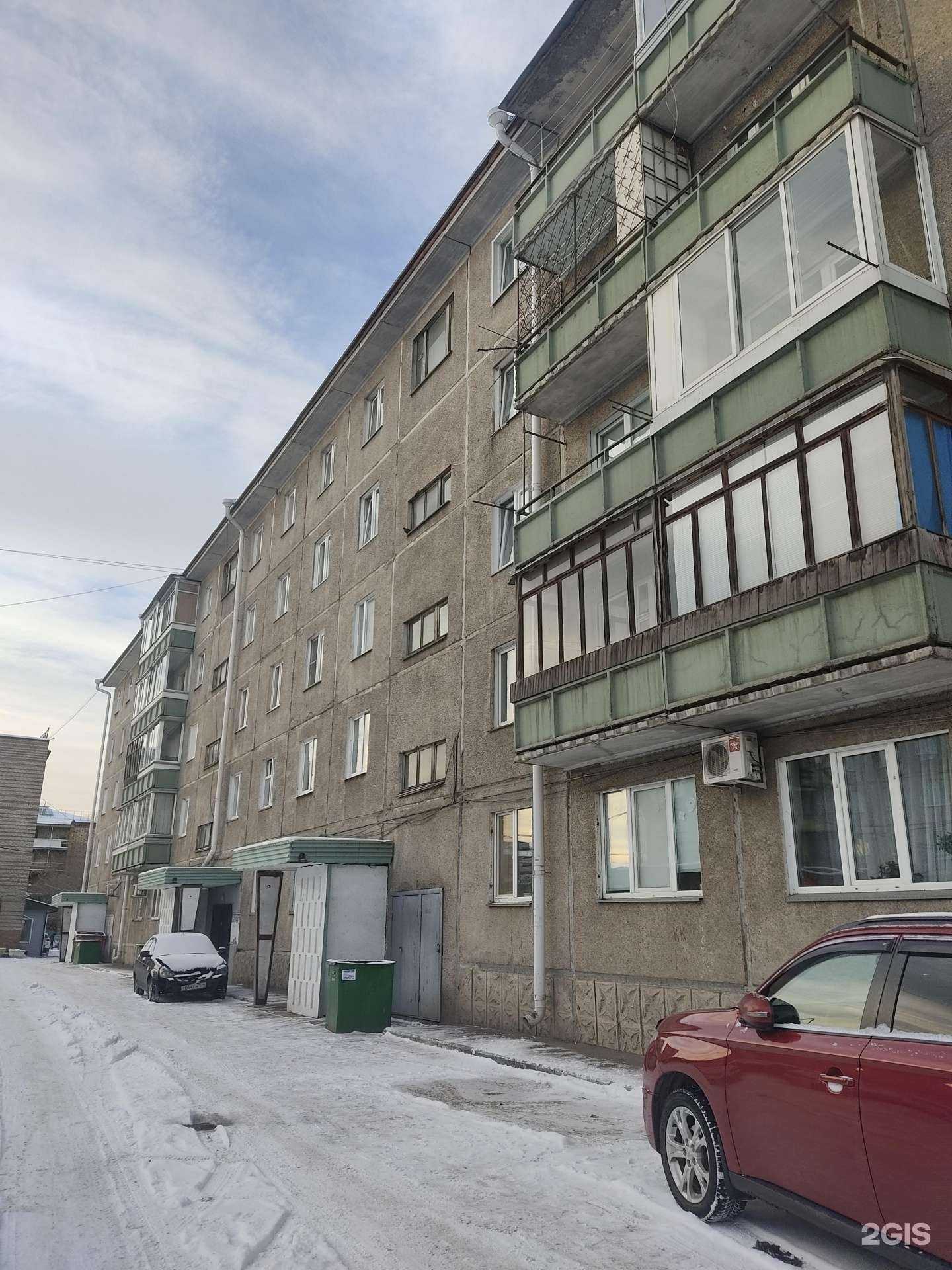 Отзывы на компанию ГАРАНТ в Красноярске c фото - фотография 2 из 2