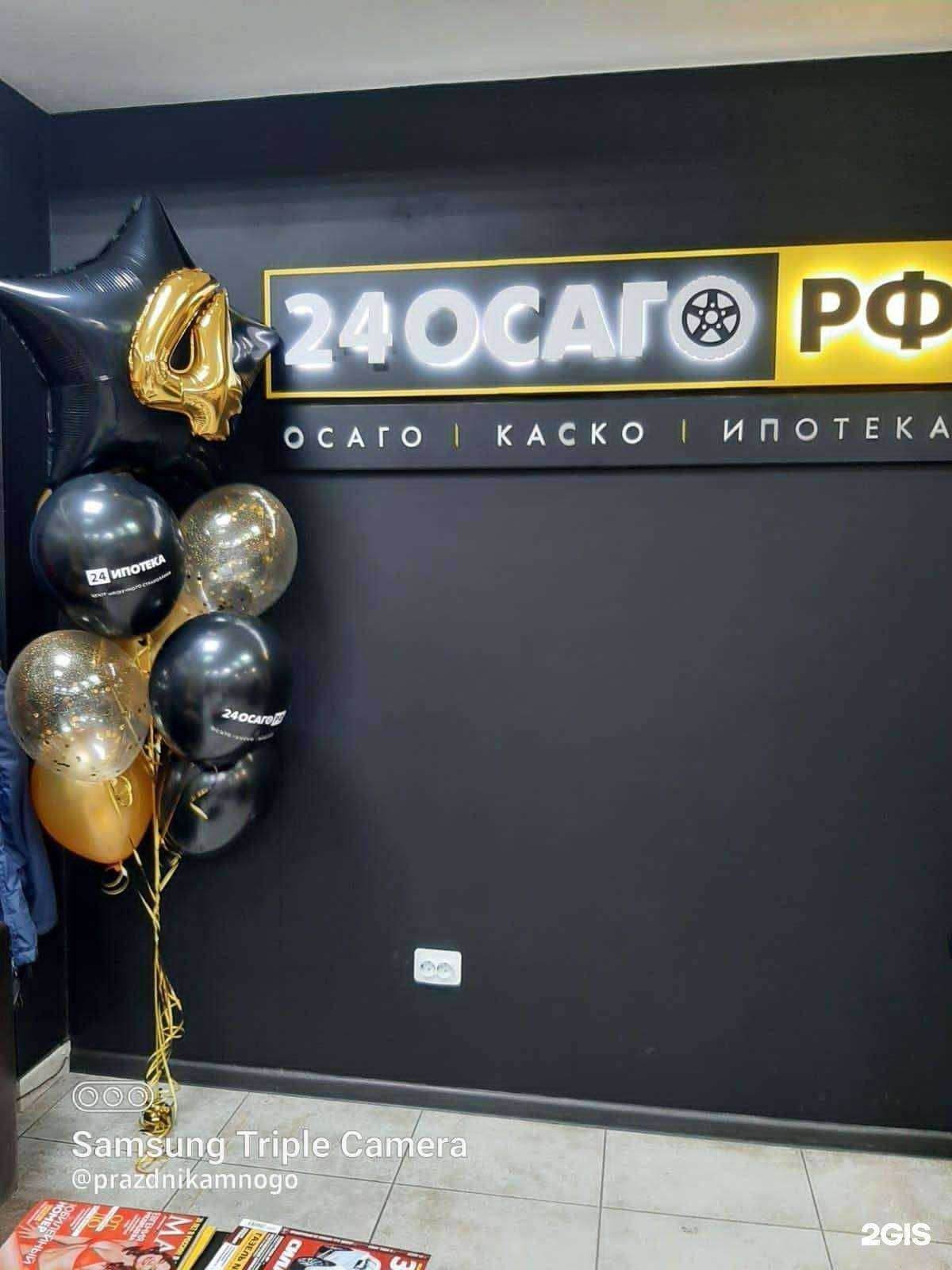 Отзывы на компанию Охота в Ижевске c фото