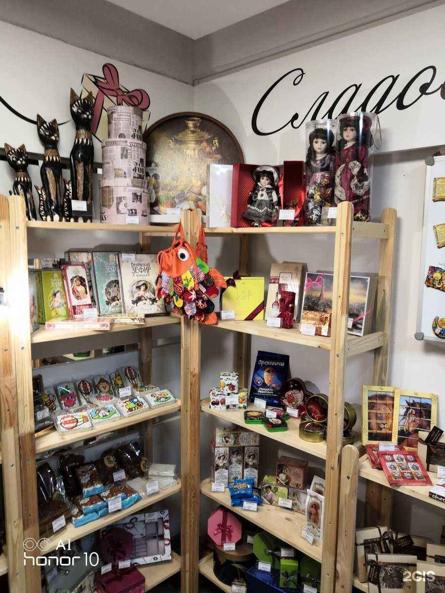 Отзывы на компанию Ваниль в Туле c фото