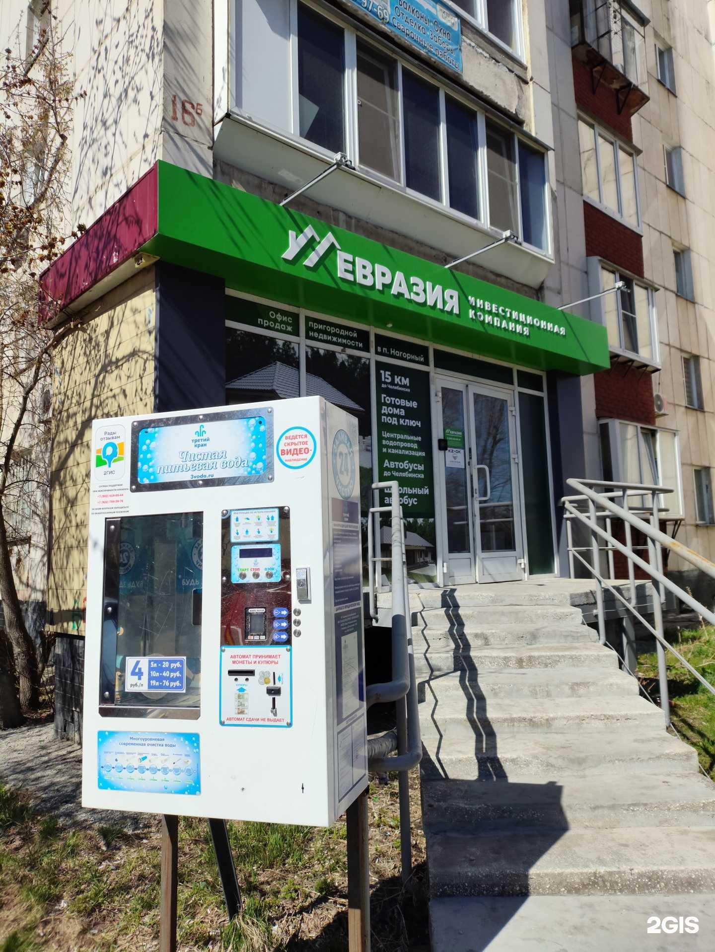 Отзывы на компанию Kz-Ok в Челябинске c фото