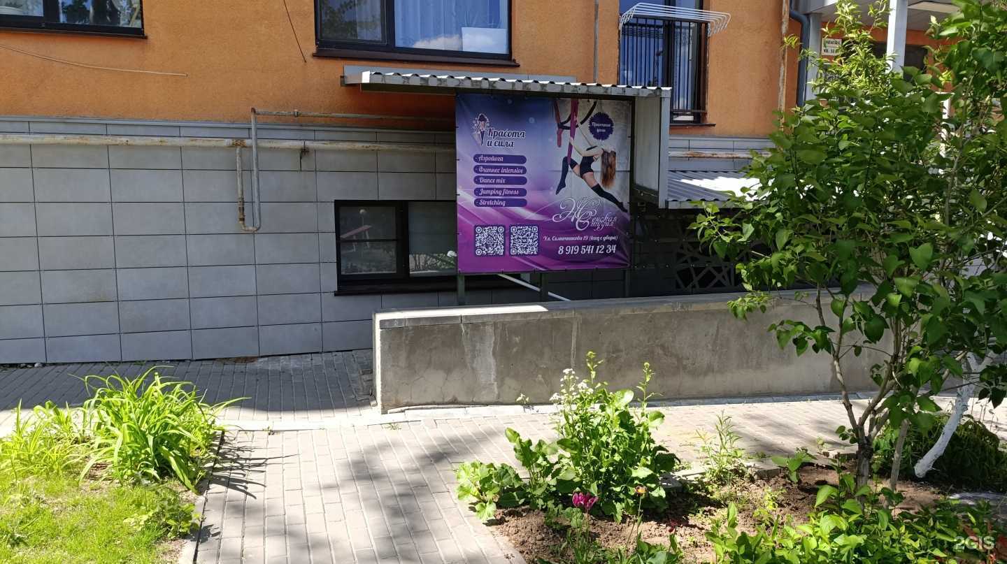 Отзывы на компанию Sup34 в г. Волгоград c фото