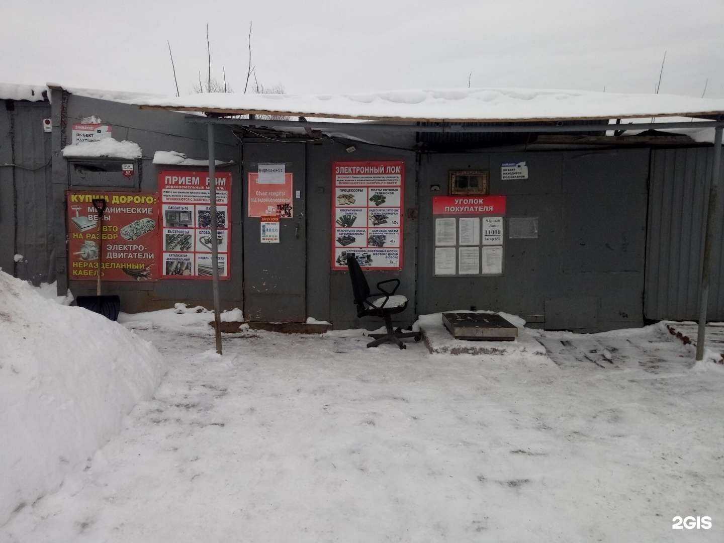 Отзывы на компанию Уфаметалл в Уфе c фото