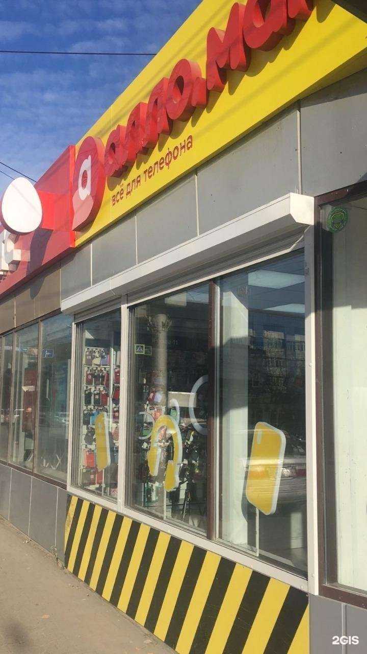 Отзывы на компанию Алло, мама в г. Новосибирск c фото