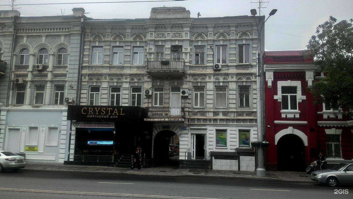 Отзывы на компанию Магазин по продаже табачной продукции и аксессуаров в Ростове-на-Дону c фото - фотография 2 из 2