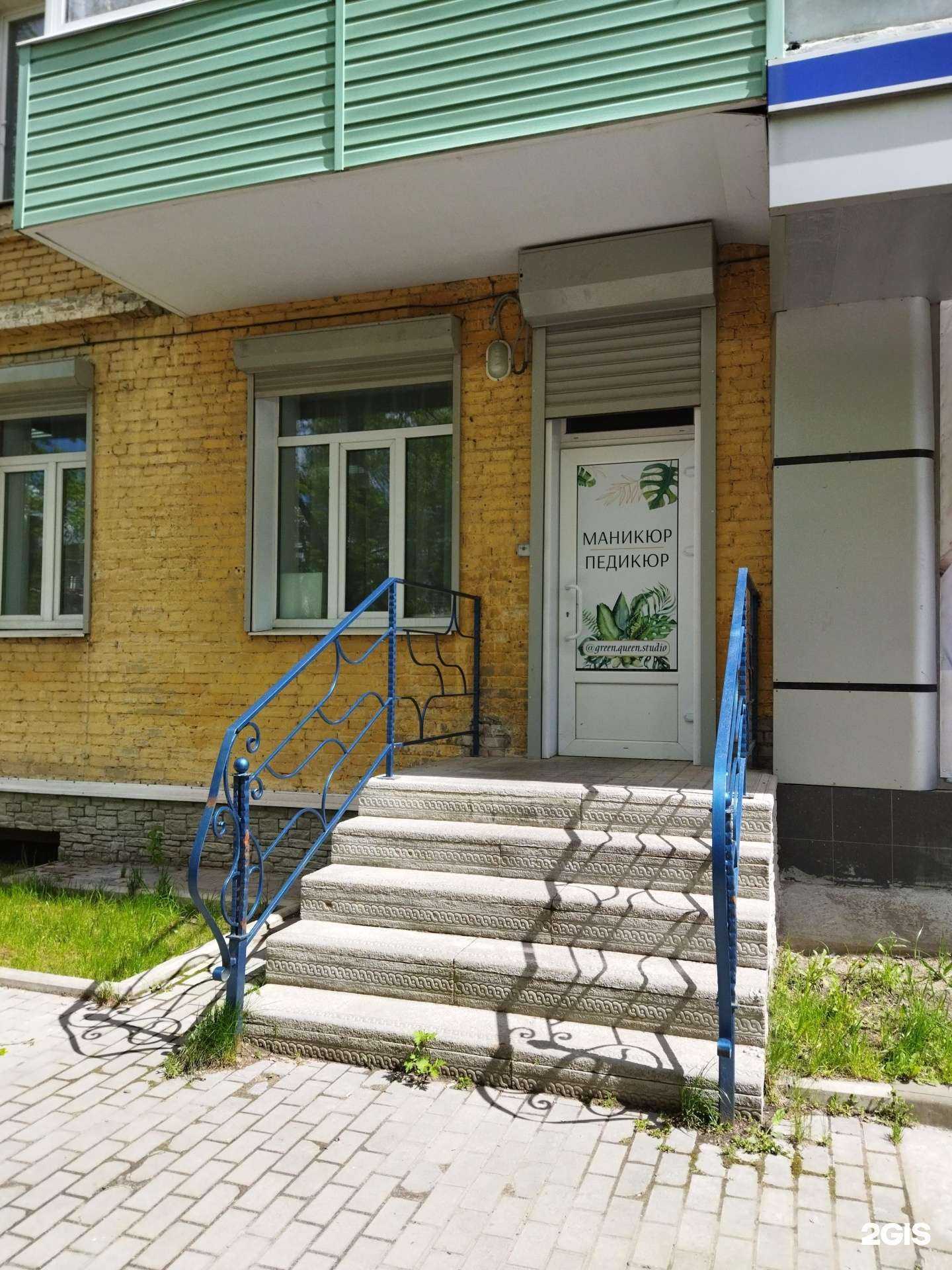 Отзывы на компанию Green в Коврове c фото