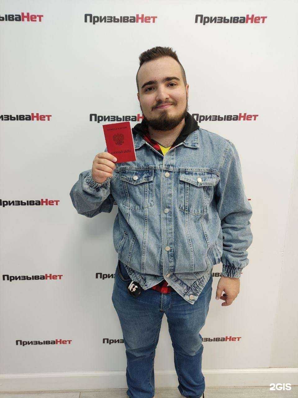 Отзывы на компанию ПризываНет в г. Омск c фото