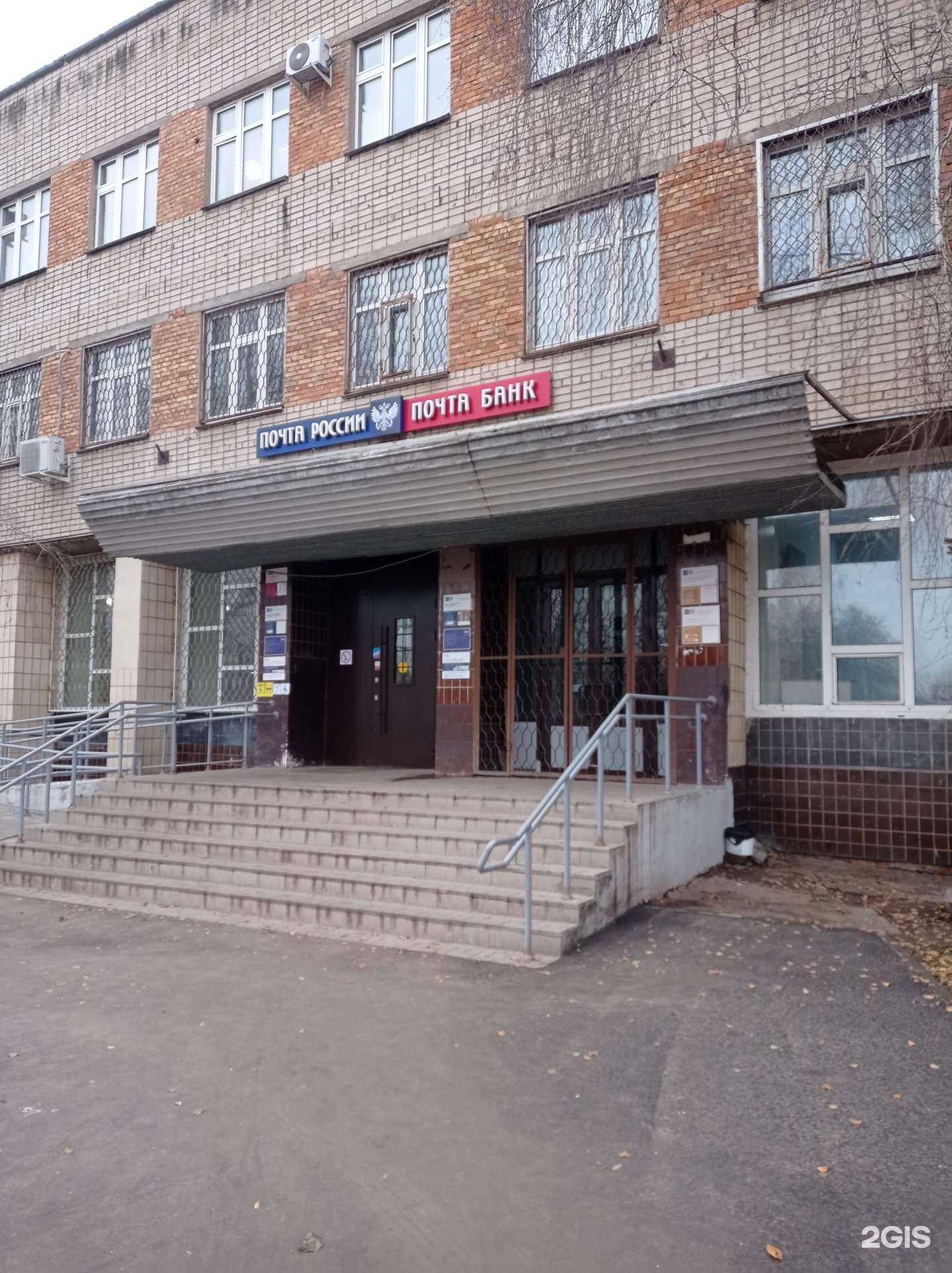 Отзывы на компанию Почта Банк в г. Набережные Челны c фото