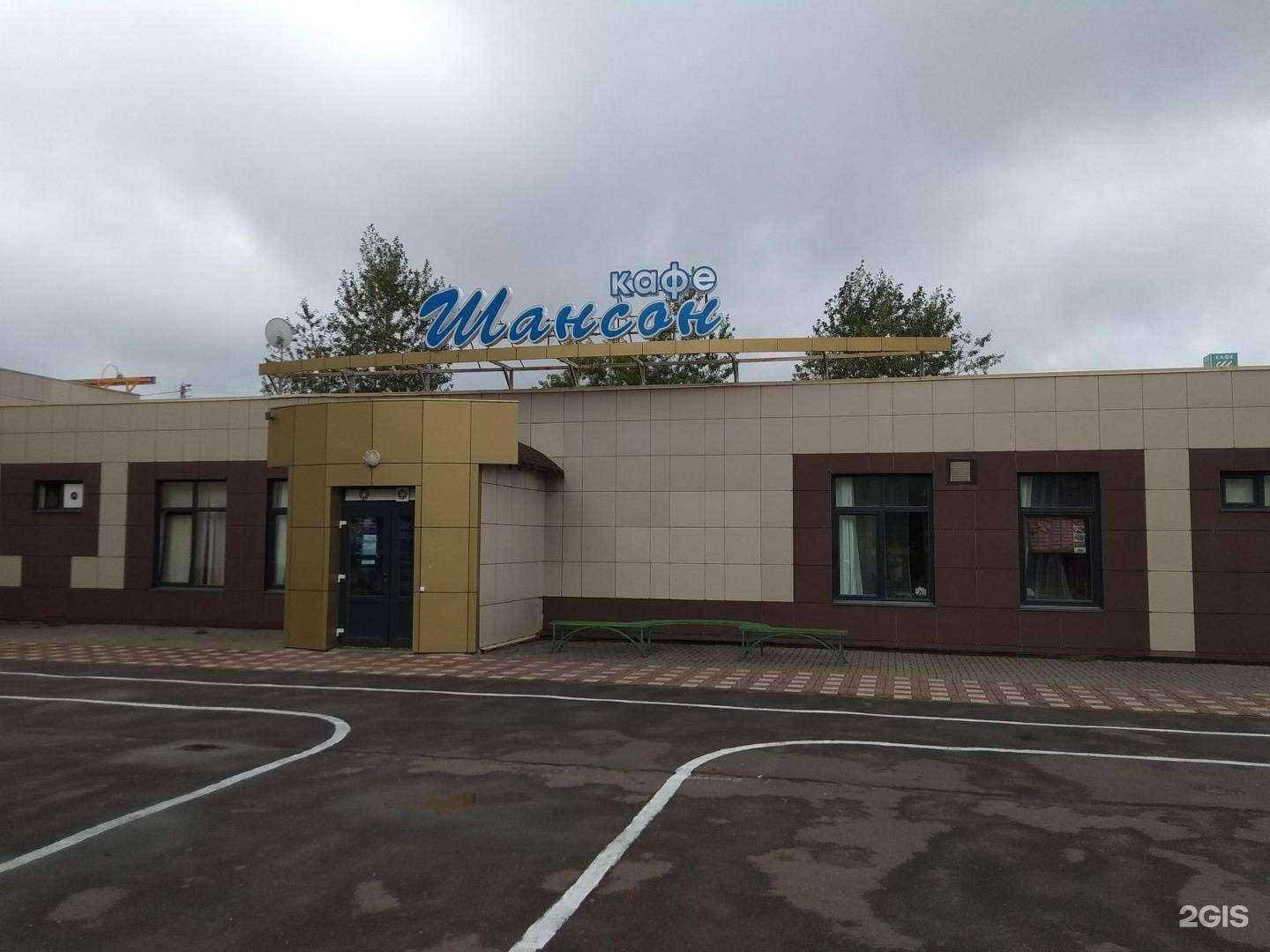 Отзывы на компанию Шансон в Кирове c фото