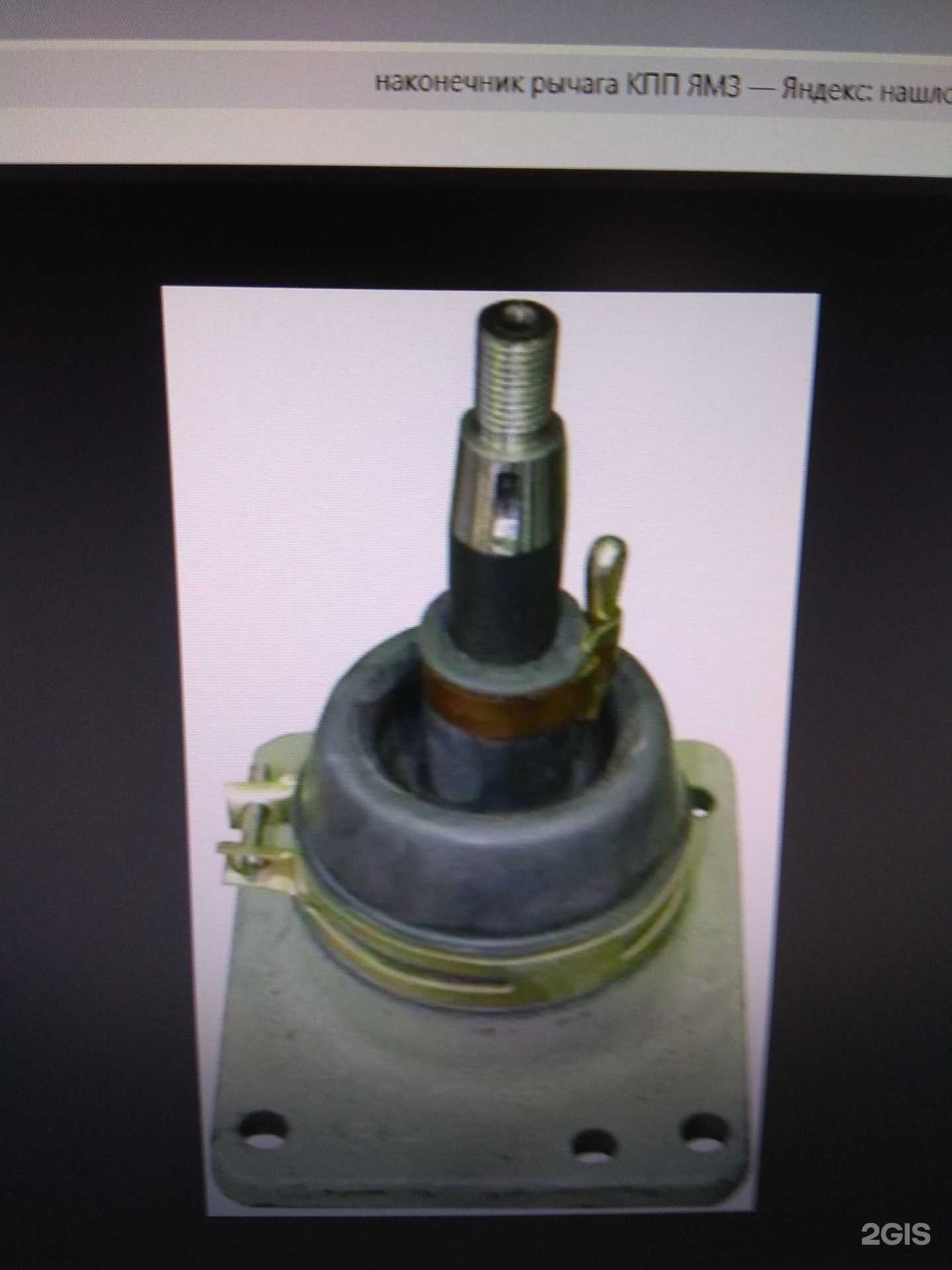 Отзывы на компанию Прима-авто в Новосибирске c фото