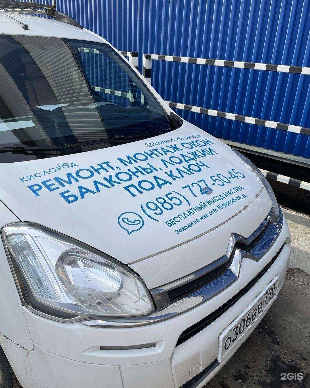 Отзывы на компанию Рпринто в г. Лыткарино c фото