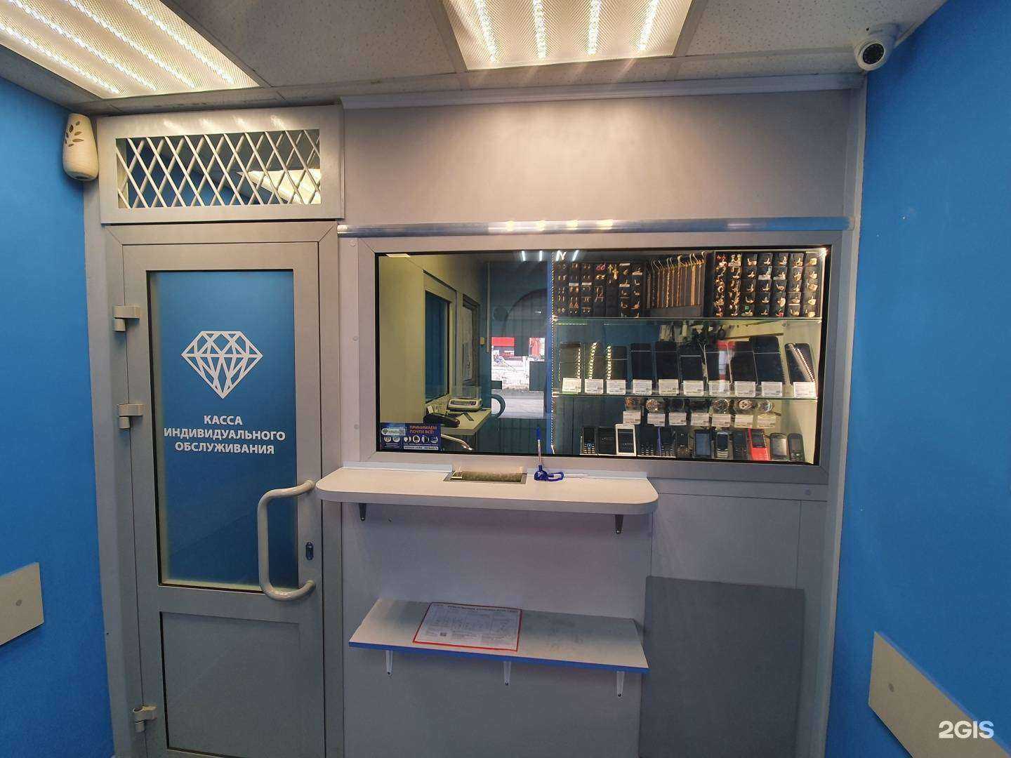 Отзывы на компанию Кошелёкъ в г. Самара c фото