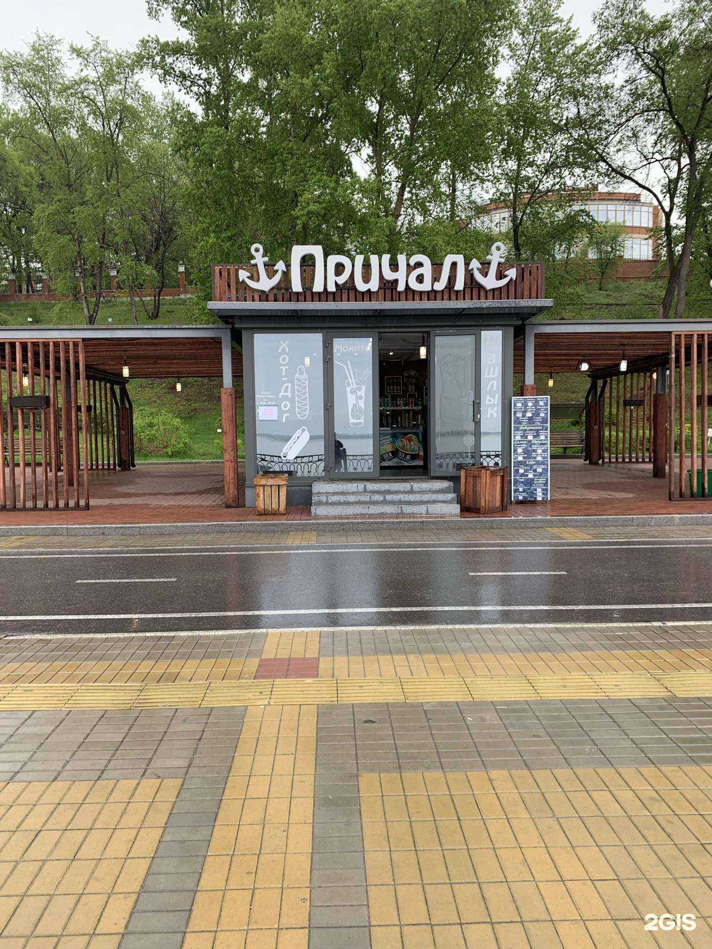 Отзывы на компанию Причал в Хабаровске c фото