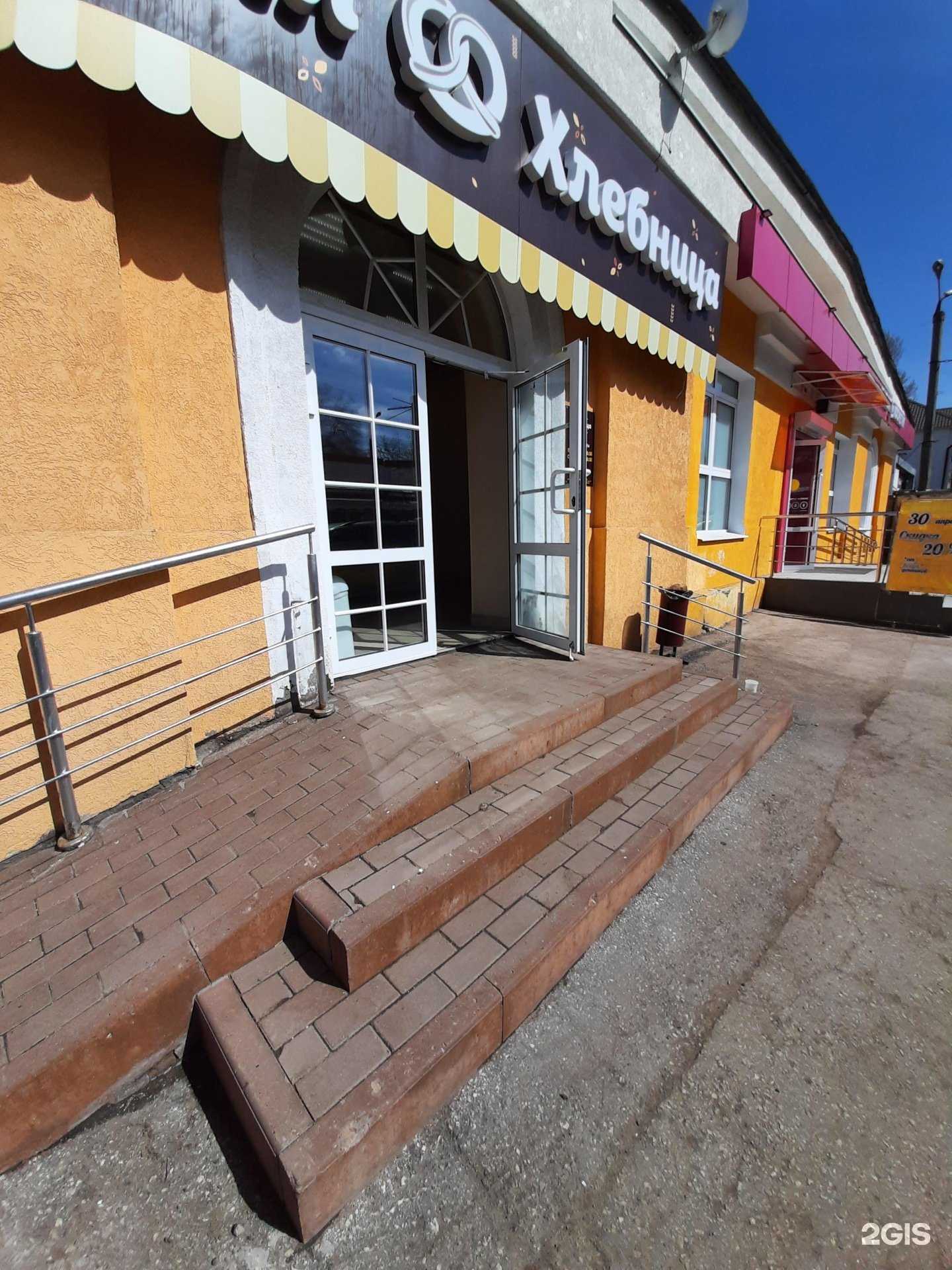 Отзывы на компанию Хлебница в г. Самара c фото