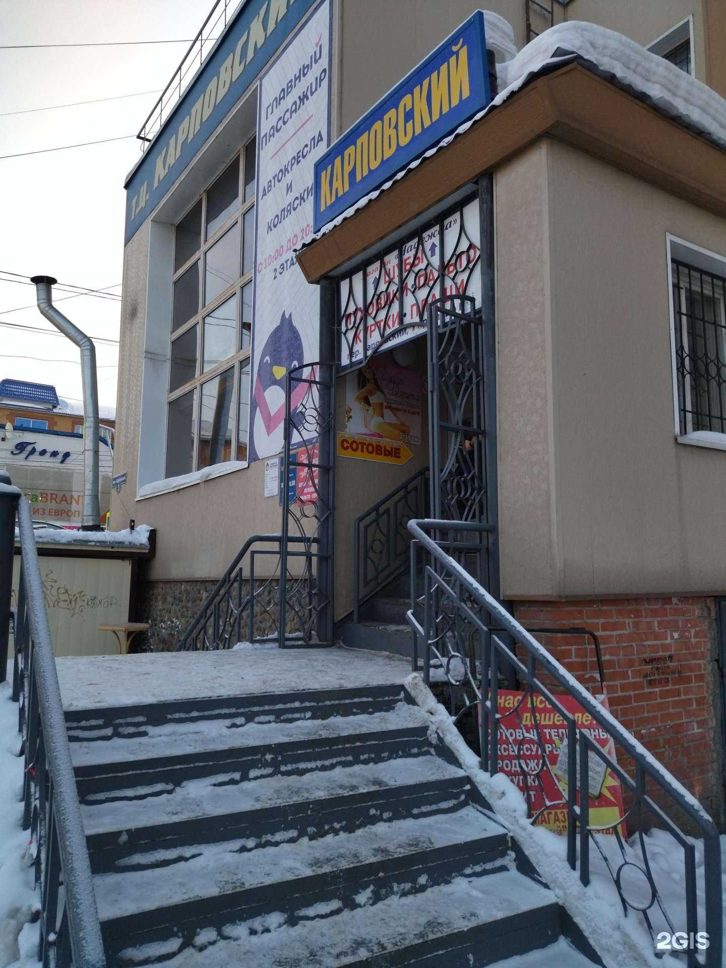 Отзывы на компанию Ювелирная мастерская в Томске c фото