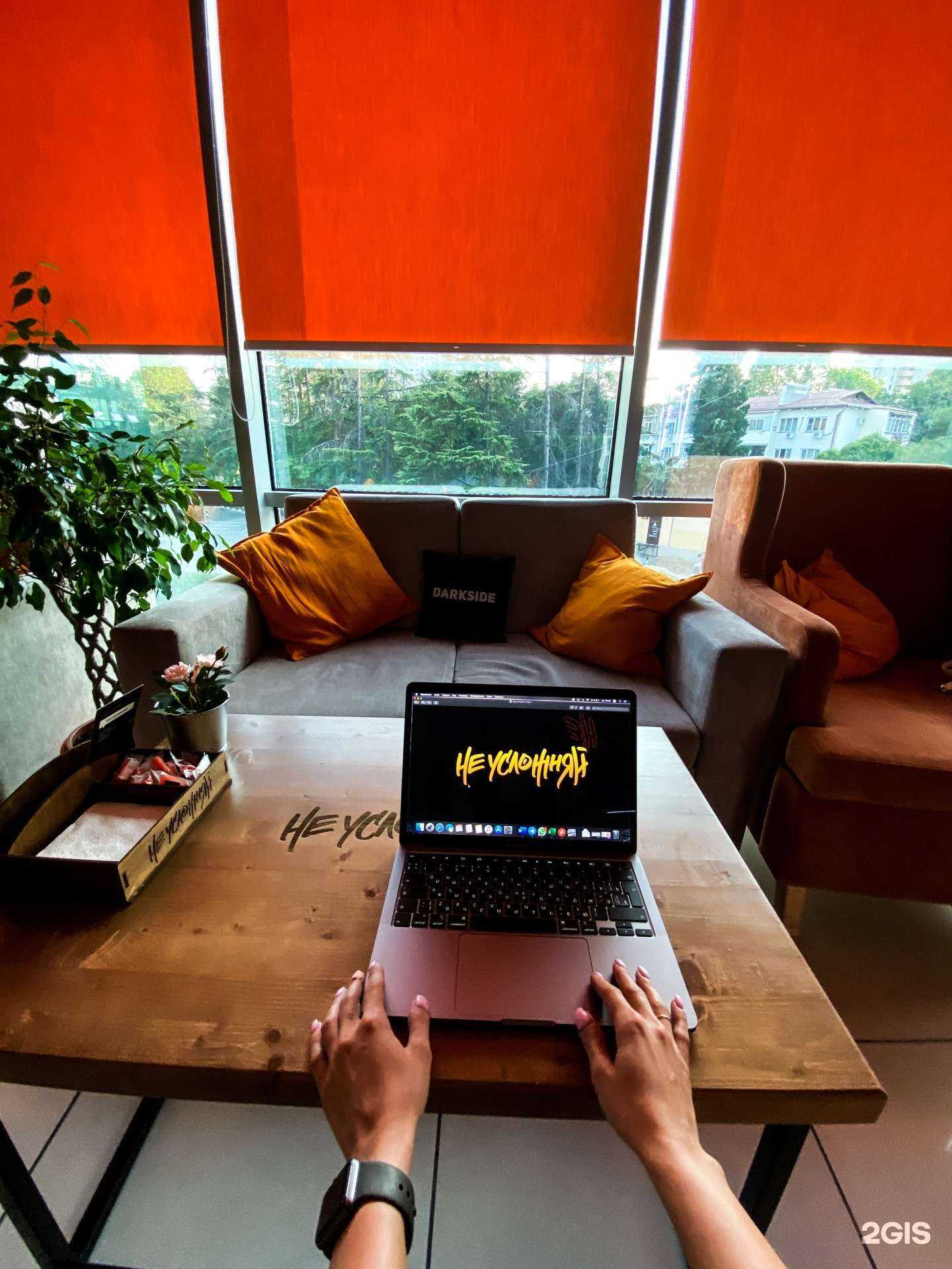 Отзывы на компанию Не Усложняй в г. Сочи c фото