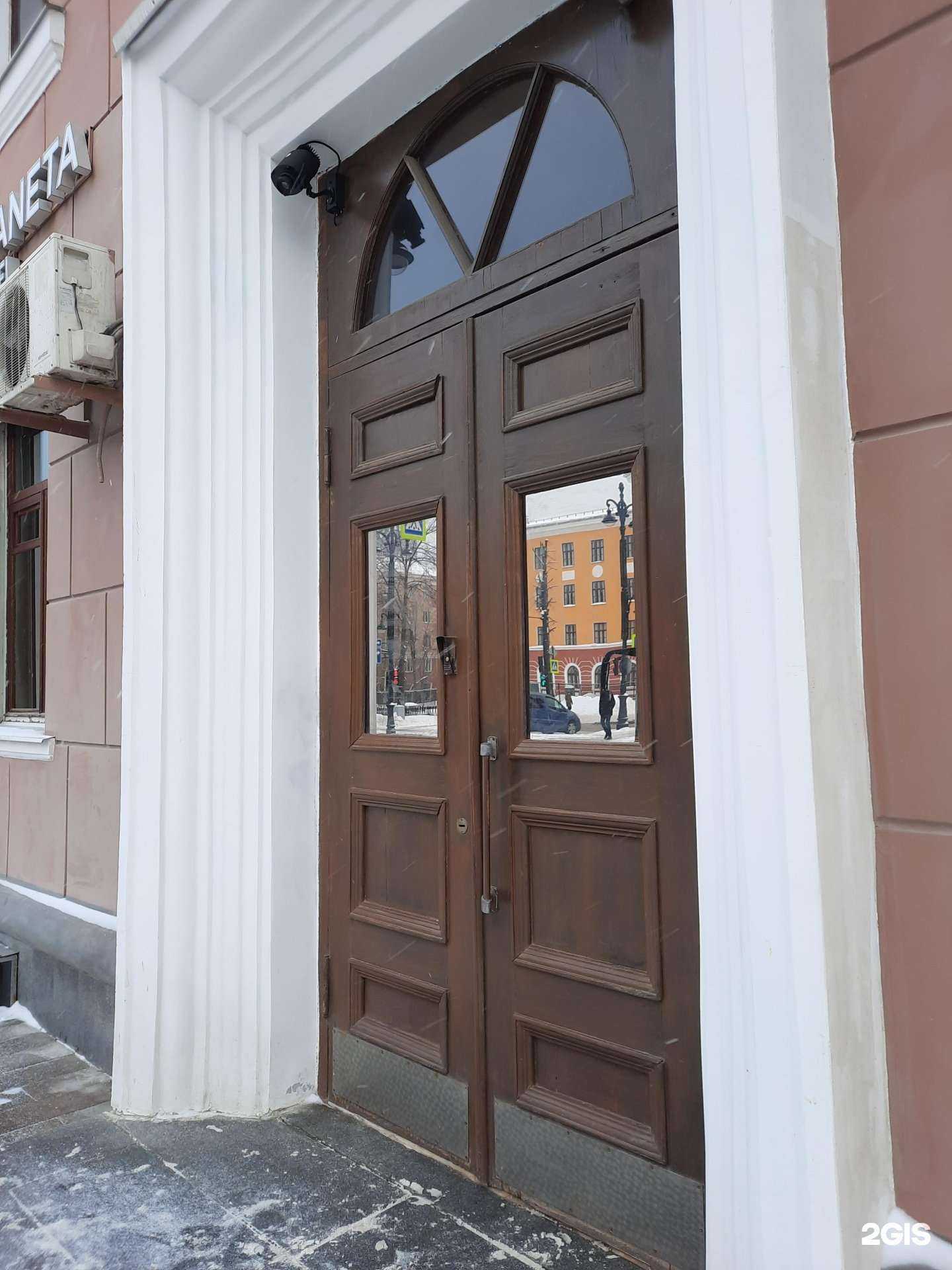 Отзывы на компанию Пермский региональный центр ценообразования в строительстве в г. Пермь c фото