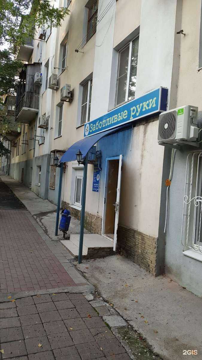 Отзывы на компанию Заботливые руки в г. Новороссийск c фото