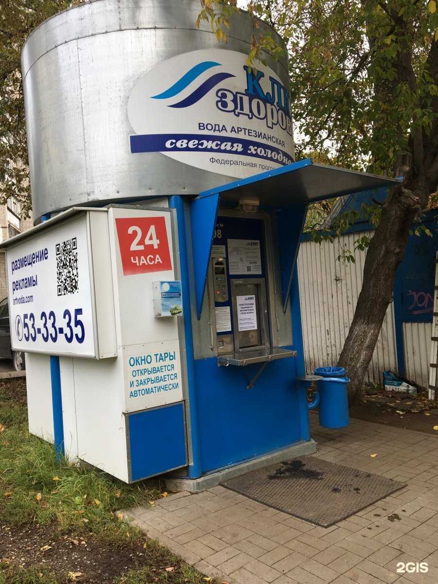 Отзывы на компанию Ключ здоровья в г. Киров c фото