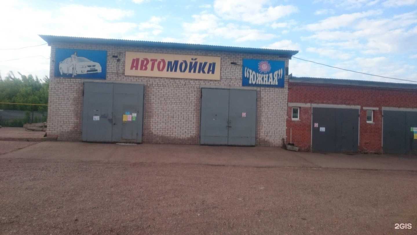 Отзывы на компанию Южная в Ишимбае c фото