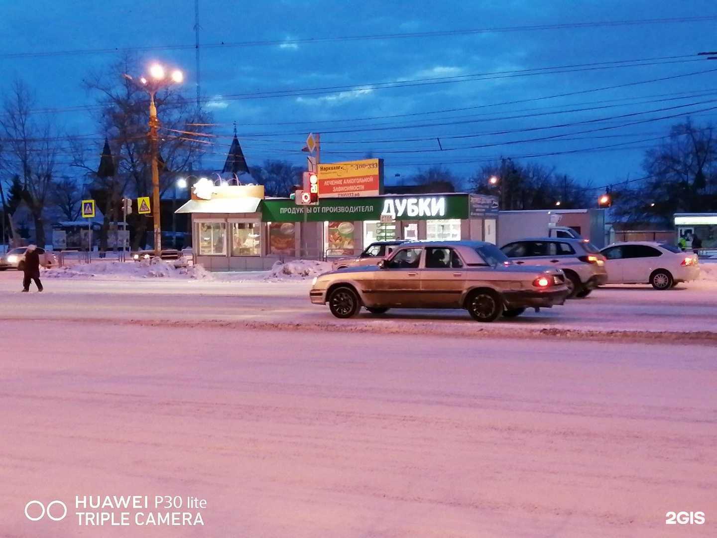 Отзывы на компанию Взор  в Челябинске c фото - фотография 2 из 2