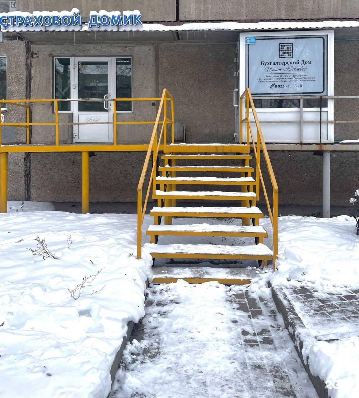 Отзывы на компанию Бухгалтерский Дом Ирины Нечаевой в г. Магнитогорск c фото