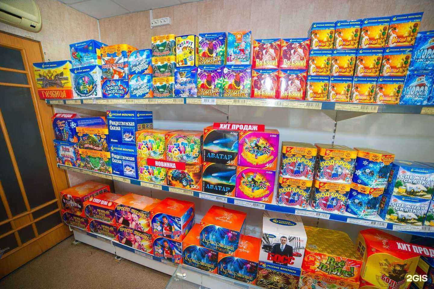 Отзывы на компанию Русский фейерверк в Ноябрьске c фото