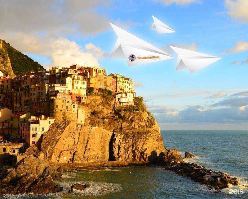 Отзывы на компанию ПрофКонсультант в Великих Луках c фото