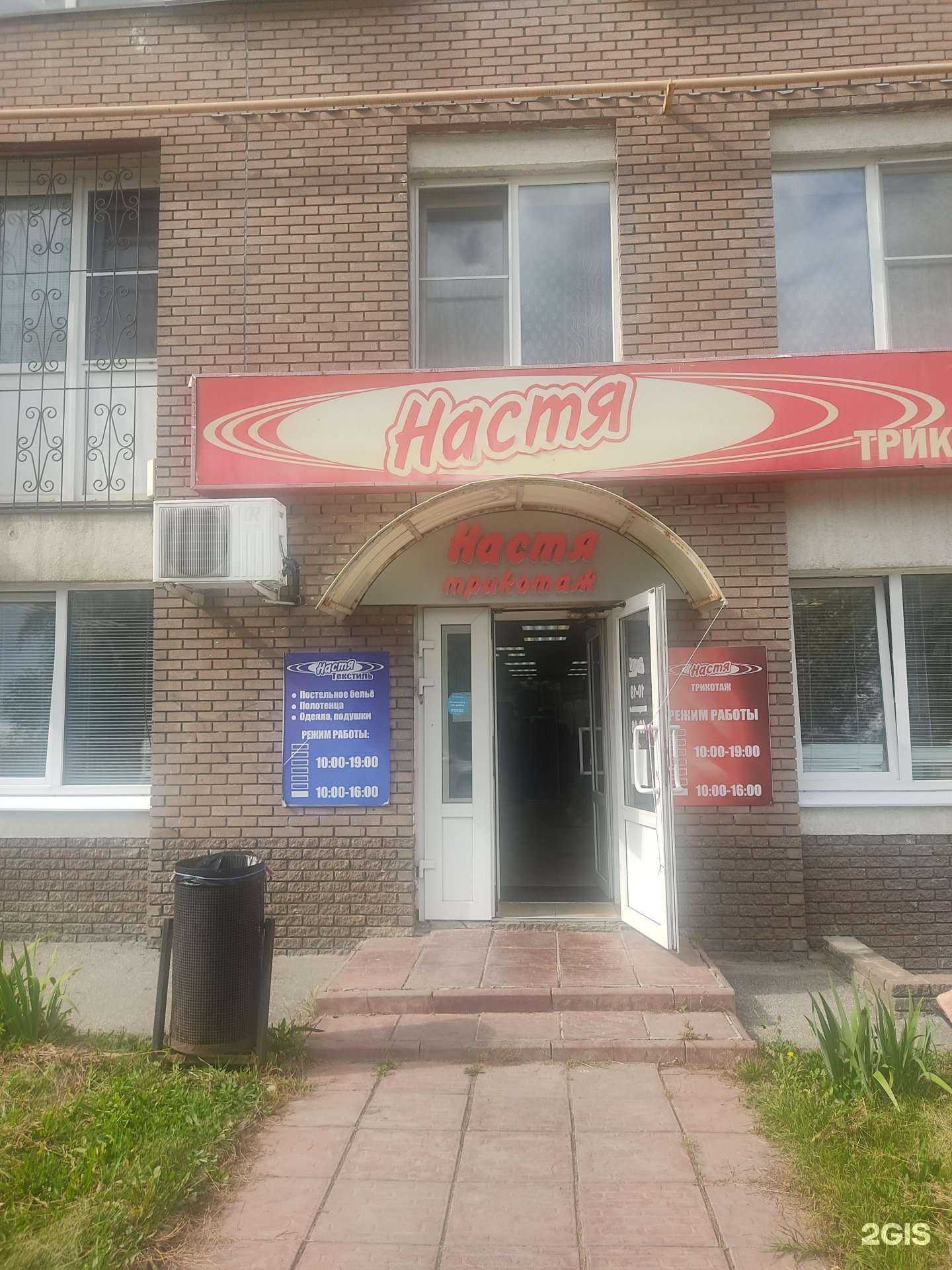 Отзывы на компанию Настя в г. Нижний Новгород c фото
