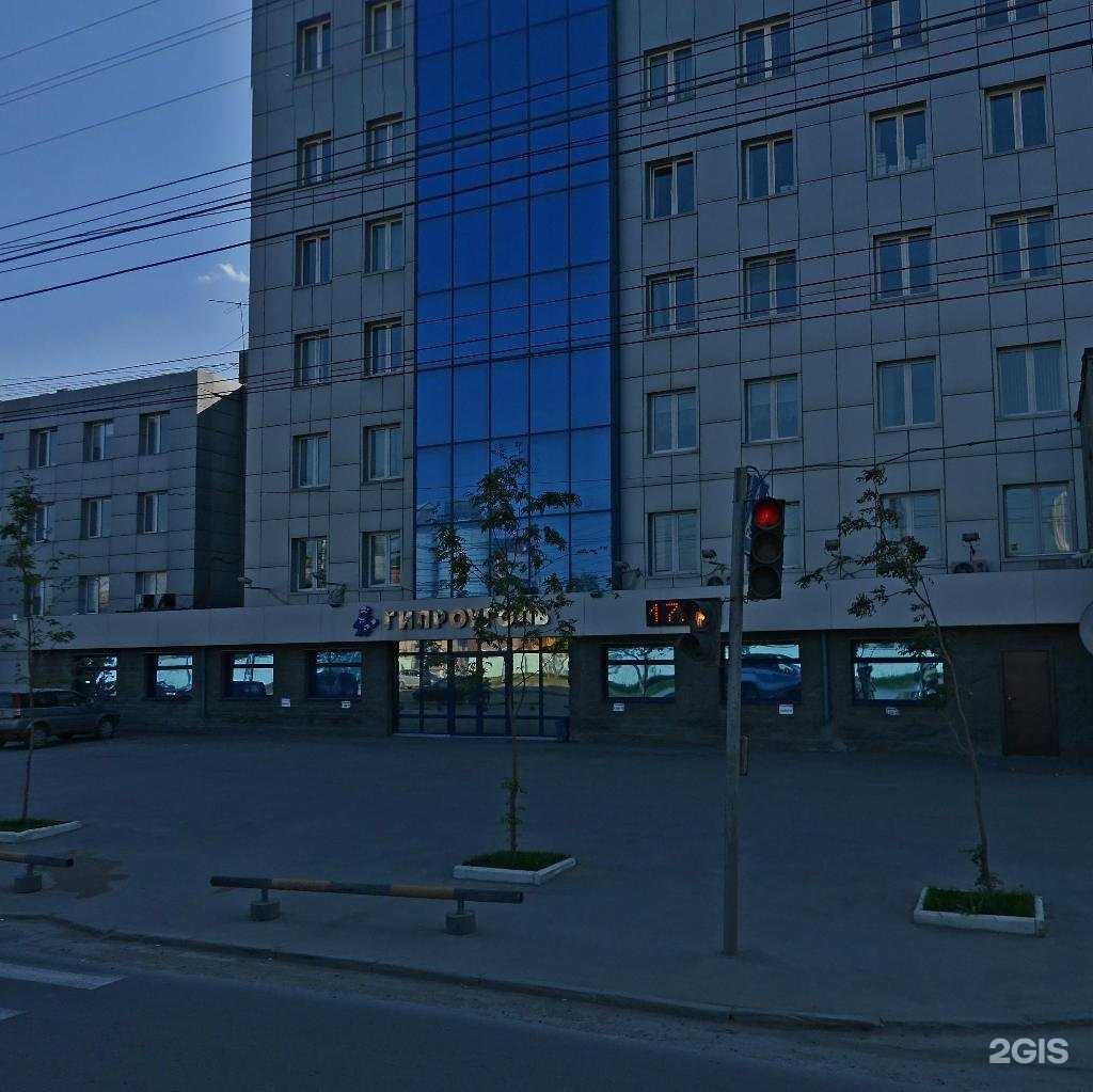 Отзывы на компанию Smooth body в Новосибирске c фото - фотография 2 из 2