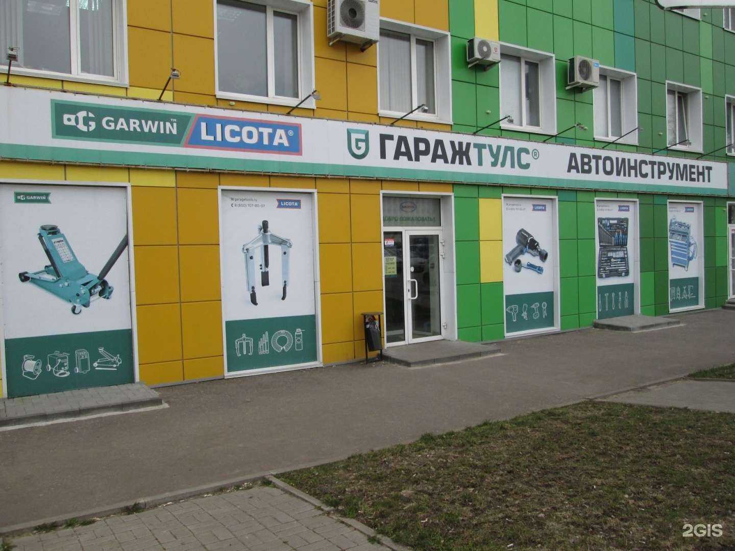 Отзывы на компанию Гарвин в г. Нижний Новгород c фото