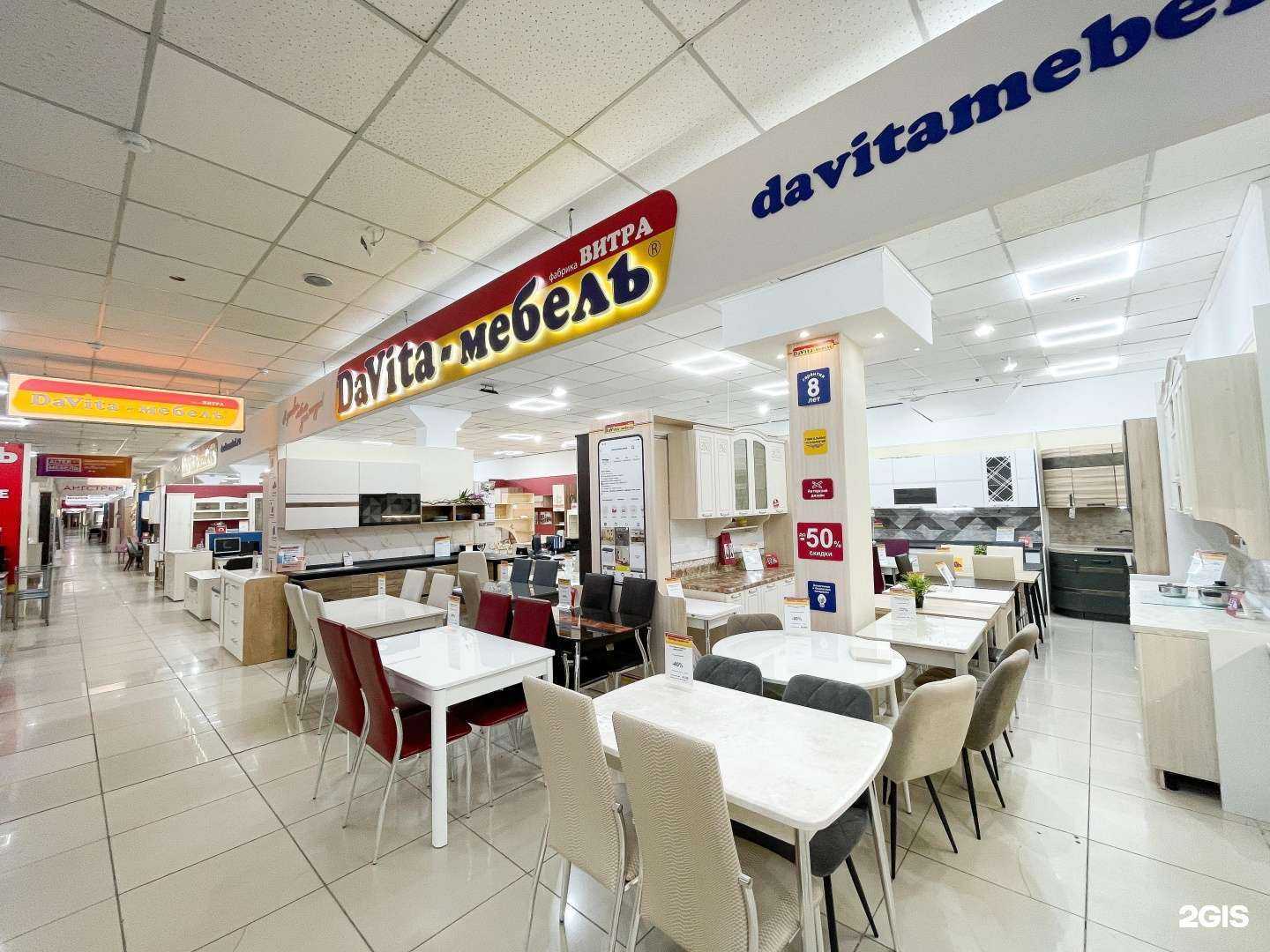 Отзывы на компанию Давита мебель в Томске c фото