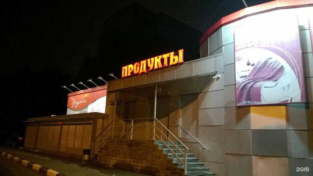 Отзывы на компанию Лотос в Ивантеевке c фото - фотография 2 из 2