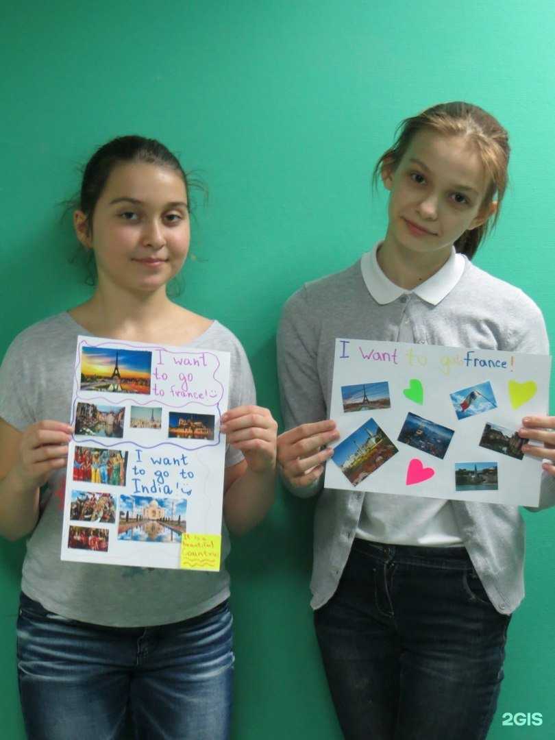 Отзывы на компанию Englishville в Дедовске c фото