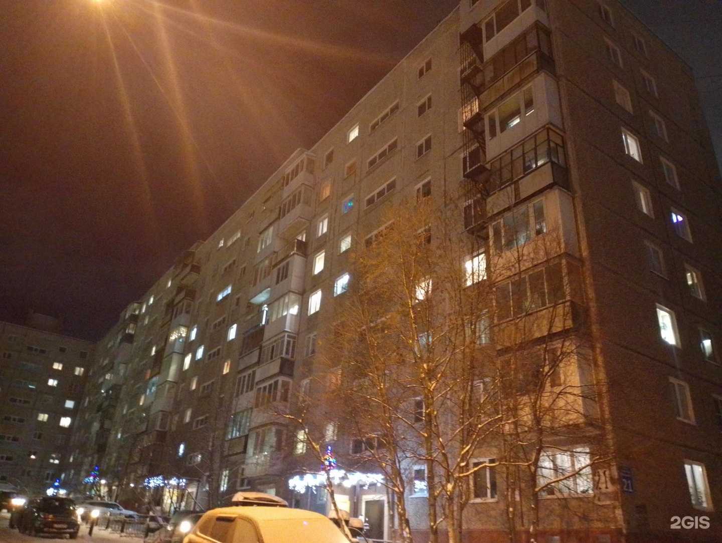 Отзывы на компанию Свежее дыхание в Мурманске c фото - фотография 2 из 2