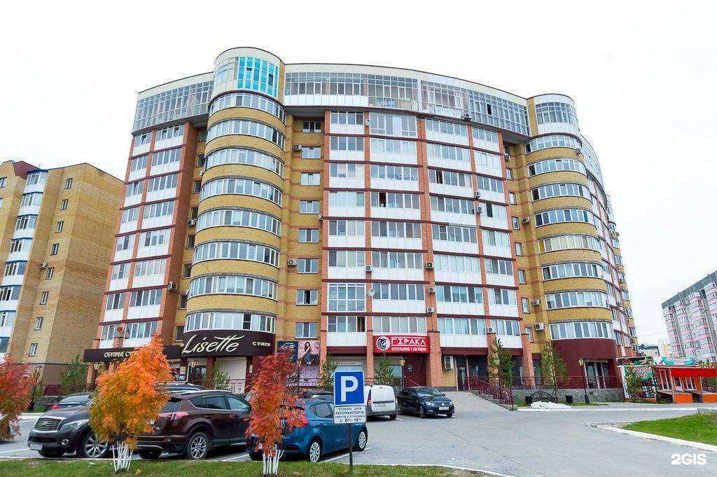 Отзывы на компанию Геракл в Нефтеюганске c фото - фотография 2 из 2